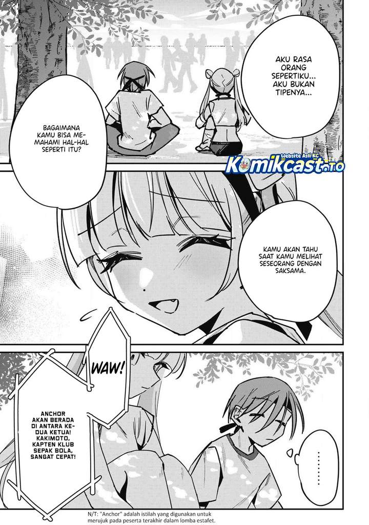 Hochiya-san wa Amariaru Chapter 16