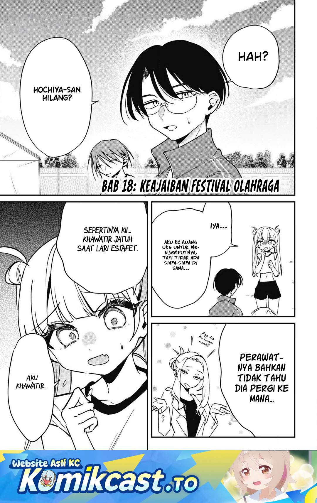 Hochiya-san wa Amariaru Chapter 18