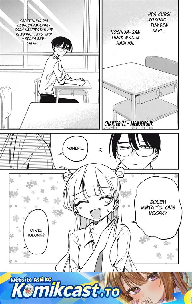 Hochiya-san wa Amariaru Chapter 21