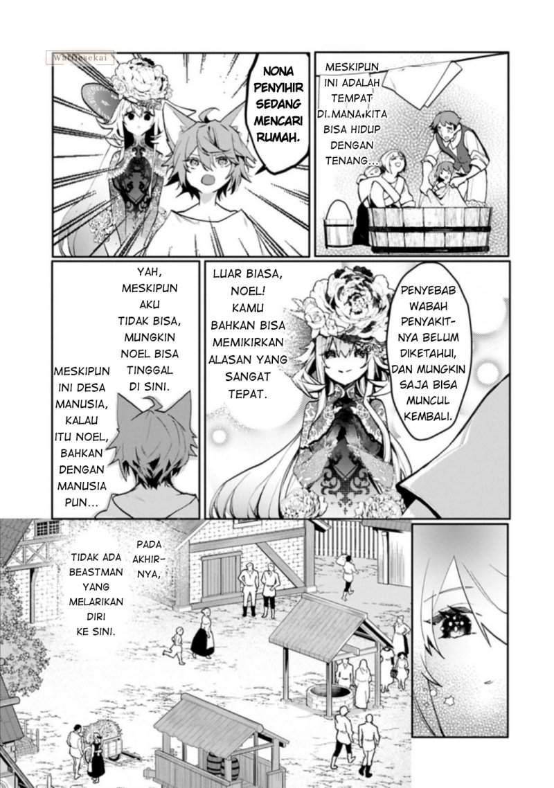 Mamono (Mandragora) tte Baretara Toubatsu desu ka? Chapter 4.2