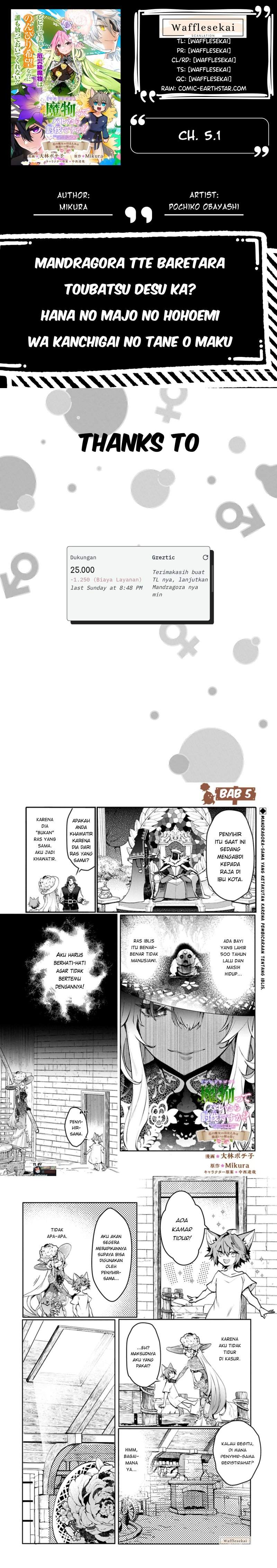 Mamono (Mandragora) tte Baretara Toubatsu desu ka? Chapter 5.1