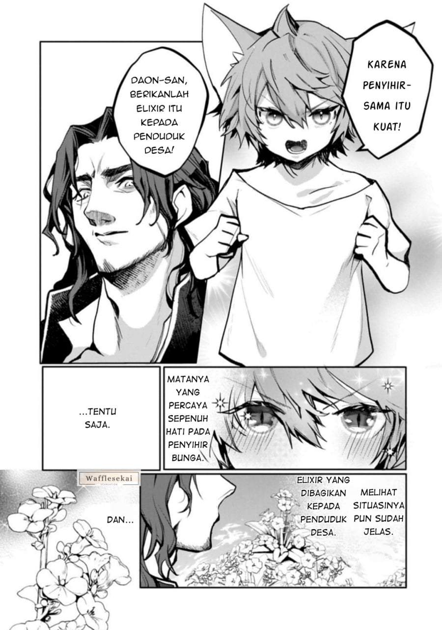 Mamono (Mandragora) tte Baretara Toubatsu desu ka? Chapter 5.2