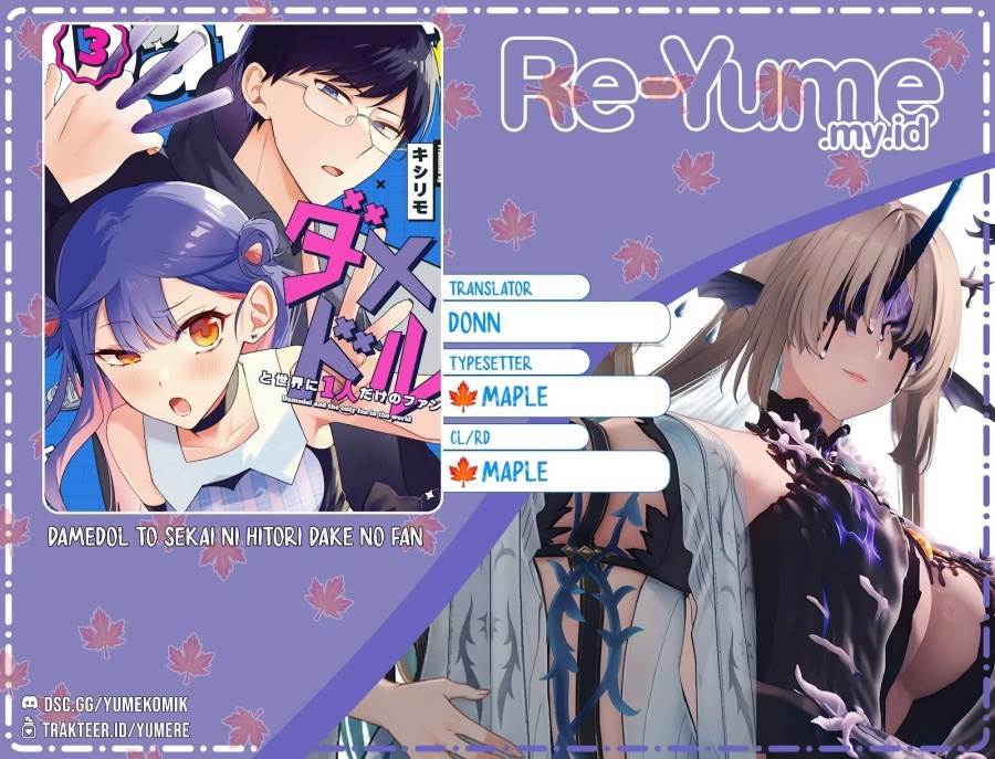 Damedol to Sekai ni Hitori Dake no Fan (Serialization) Chapter 48