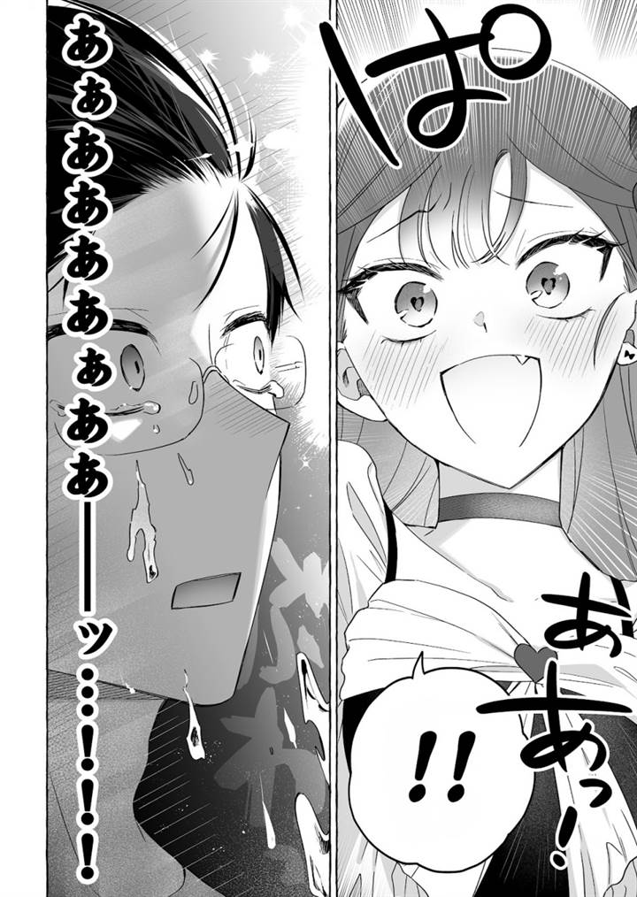 Damedol to Sekai ni Hitori Dake no Fan (Serialization) Chapter 50
