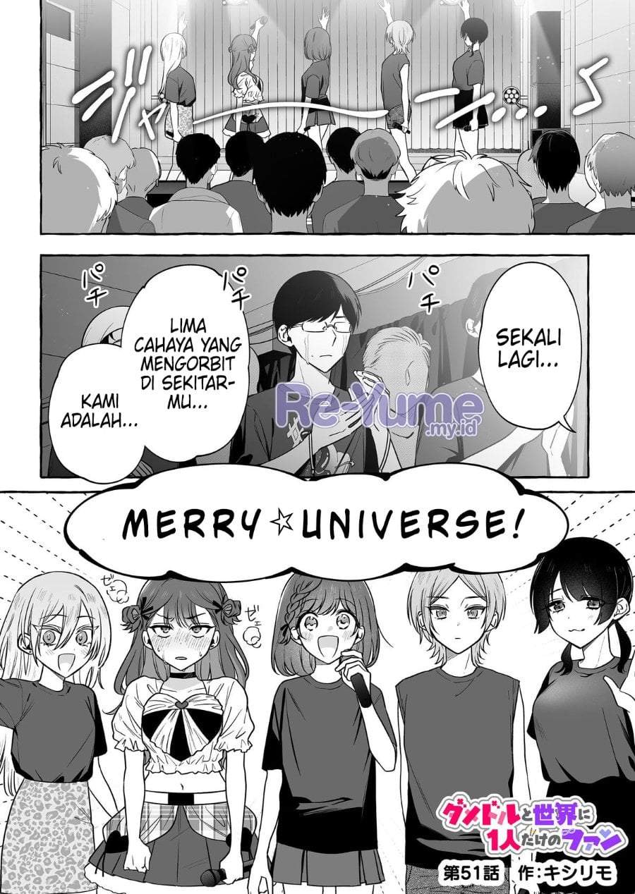 Damedol to Sekai ni Hitori Dake no Fan (Serialization) Chapter 51