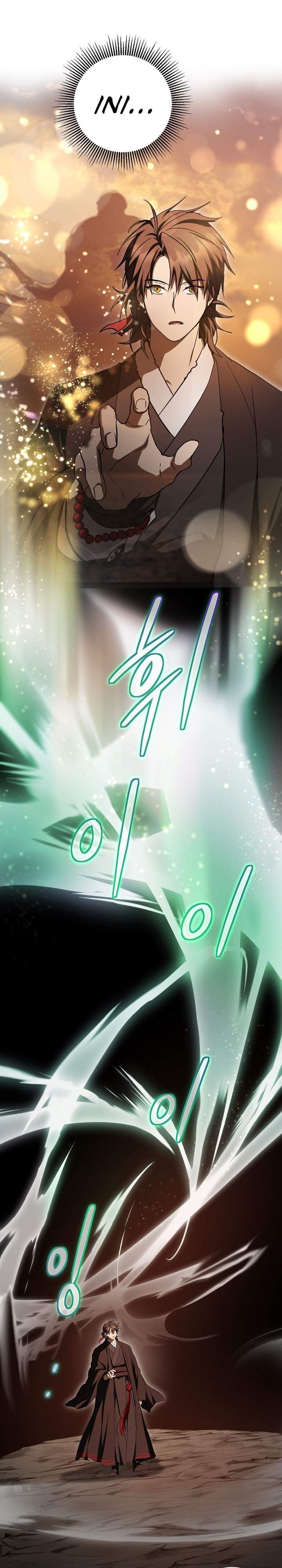 Mudang Association Chapter 160