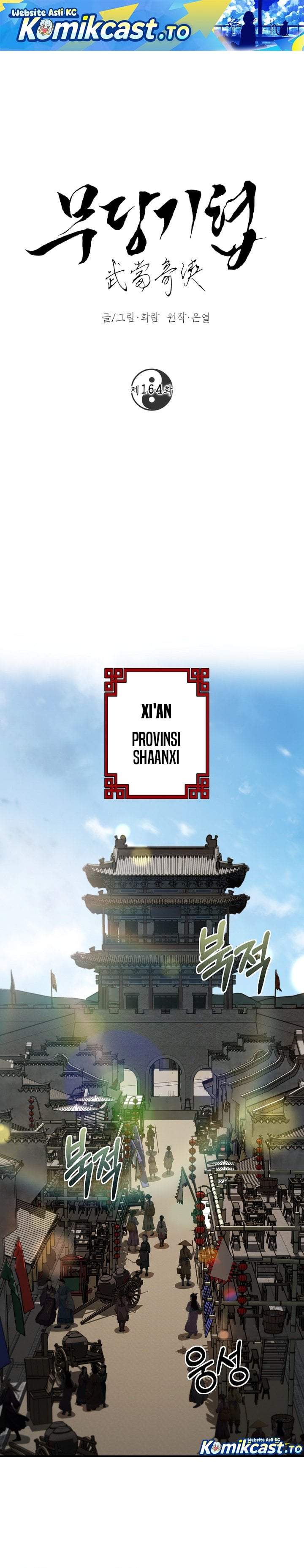 Mudang Association Chapter 164