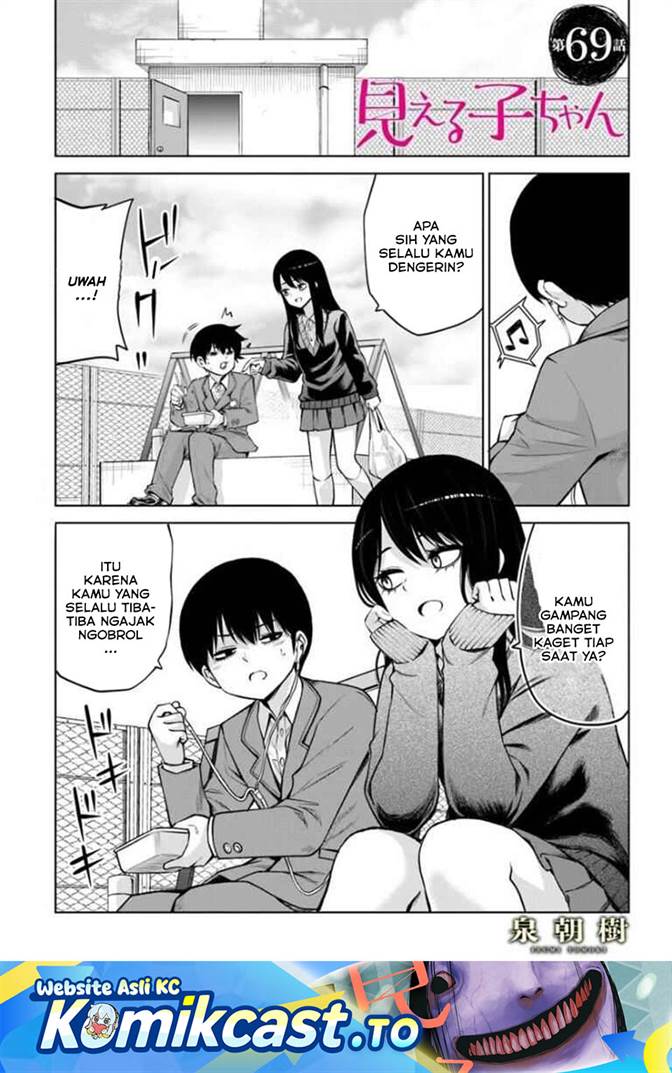 The Girl Who See It Chapter 69