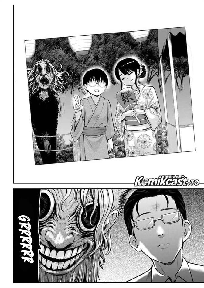 The Girl Who See It Chapter 69