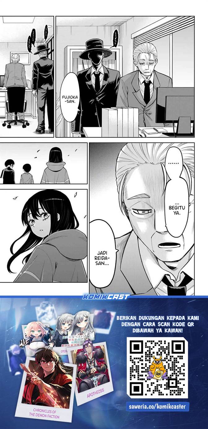 The Girl Who See It Chapter 70.2