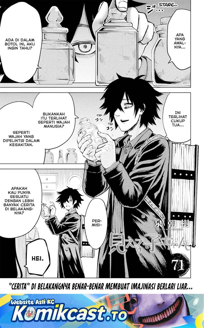 The Girl Who See It Chapter 71
