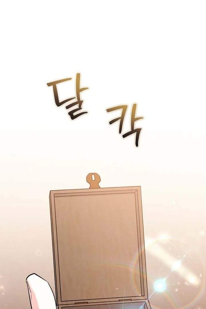 How Can You Pay Back The Kindness I Raised With Obsession? Chapter 16