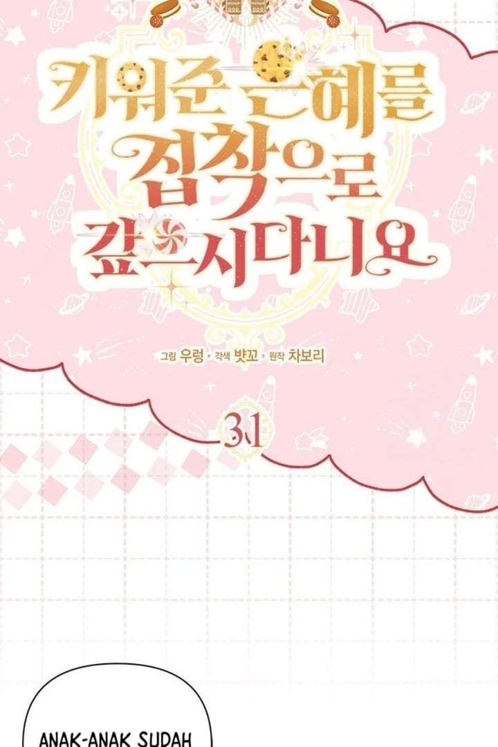 How Can You Pay Back The Kindness I Raised With Obsession? Chapter 31