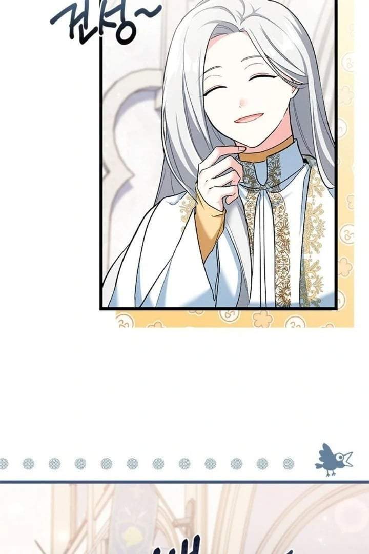 How Can You Pay Back The Kindness I Raised With Obsession? Chapter 31