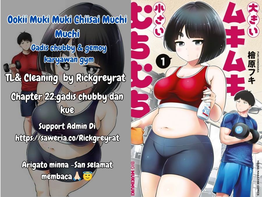 Ookii Muki Muki Chiisai Muchi Muchi Chapter 22