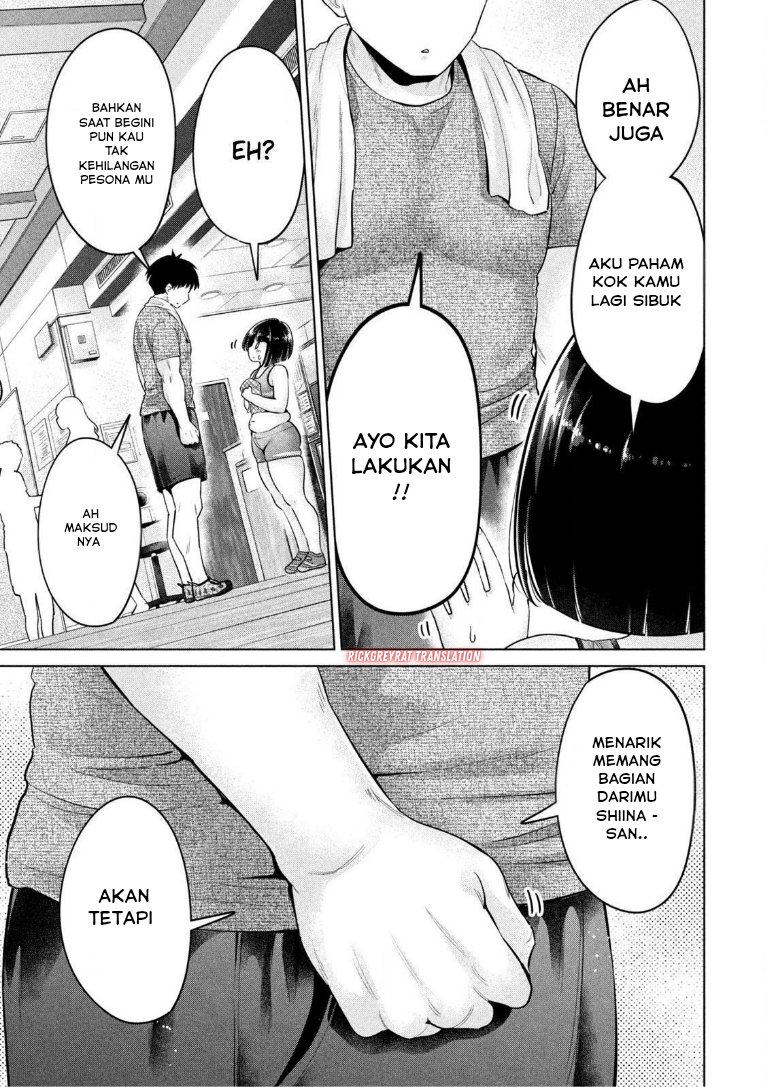 Ookii Muki Muki Chiisai Muchi Muchi Chapter 24