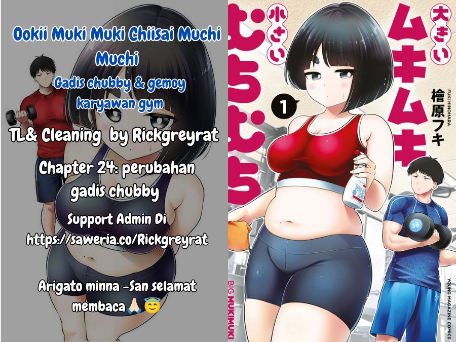 Ookii Muki Muki Chiisai Muchi Muchi Chapter 24