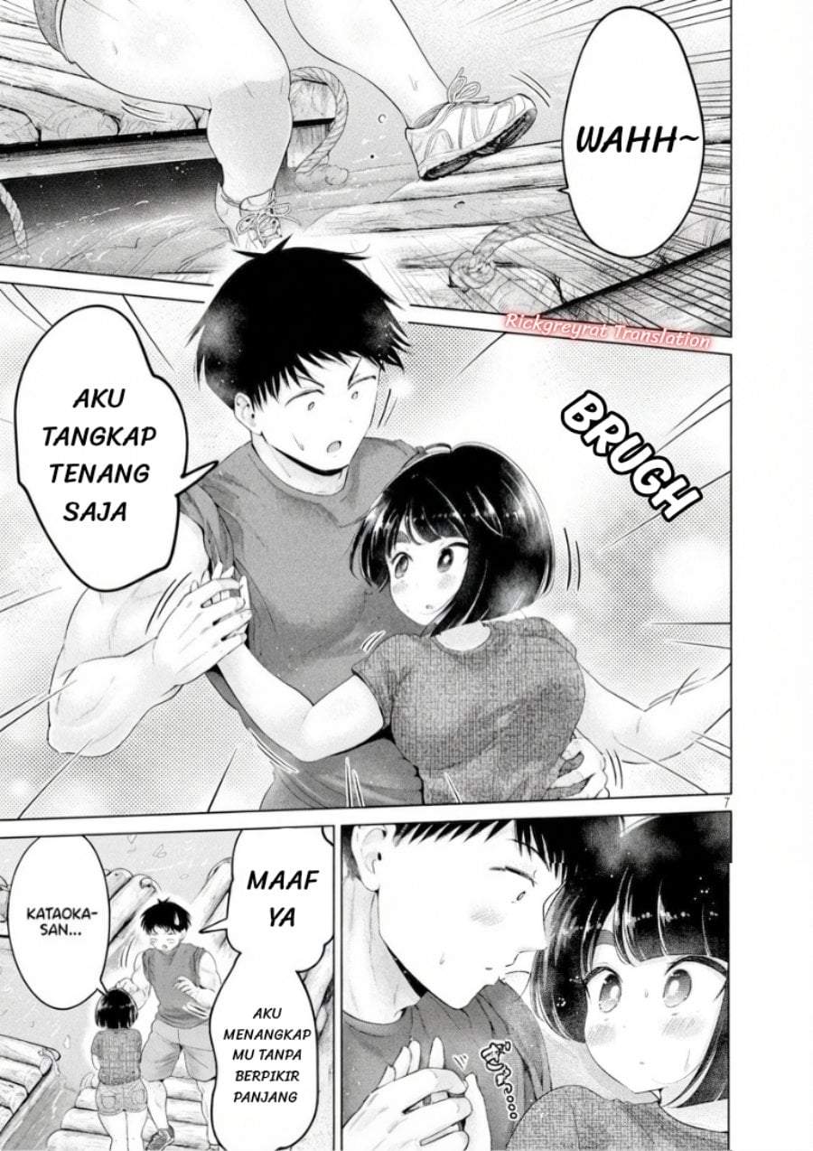 Ookii Muki Muki Chiisai Muchi Muchi Chapter 26