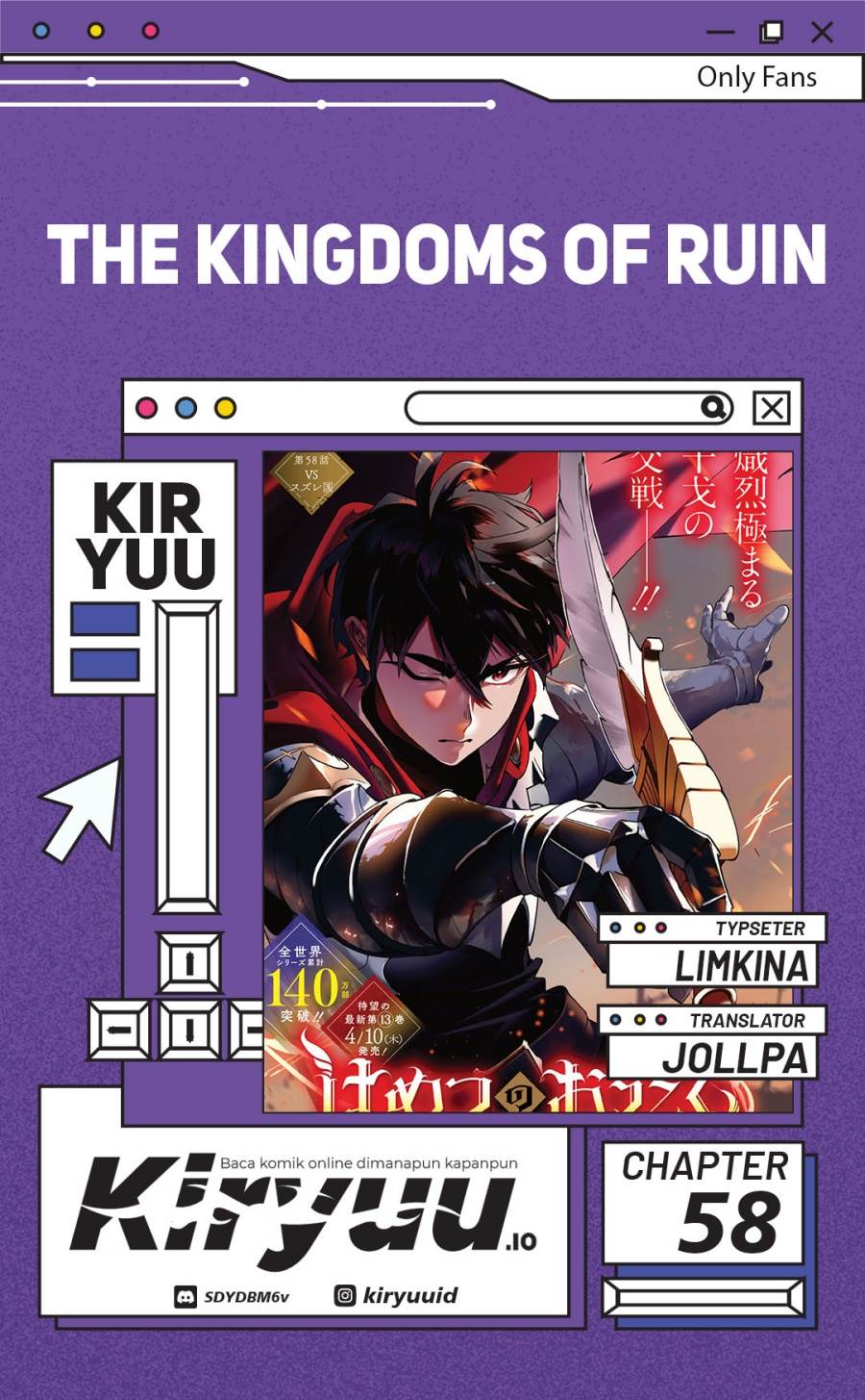 The Kingdom of Ruin Chapter 58