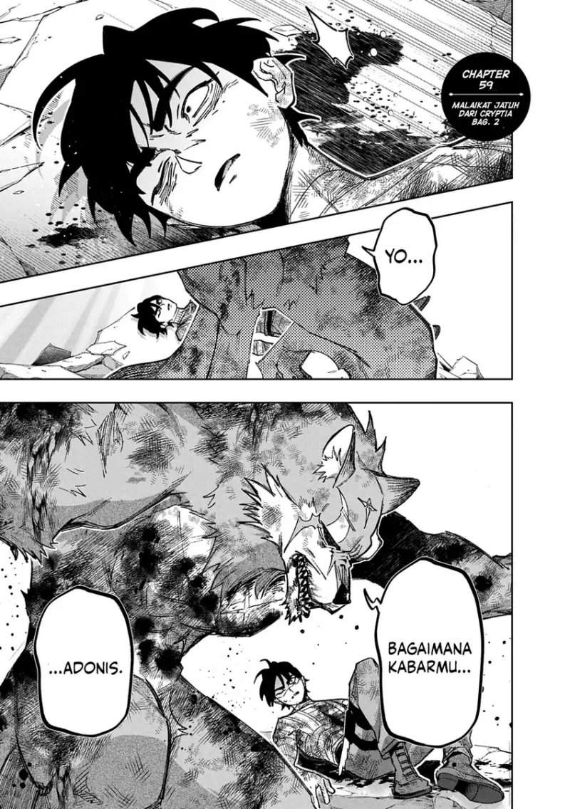 The Kingdom of Ruin Chapter 59.2