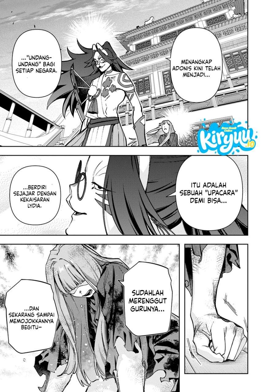 The Kingdom of Ruin Chapter 60