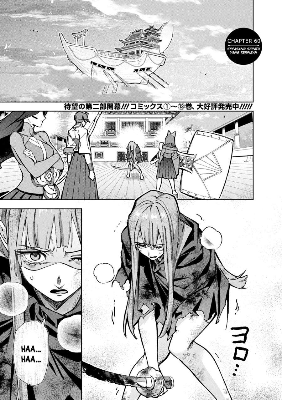 The Kingdom of Ruin Chapter 60