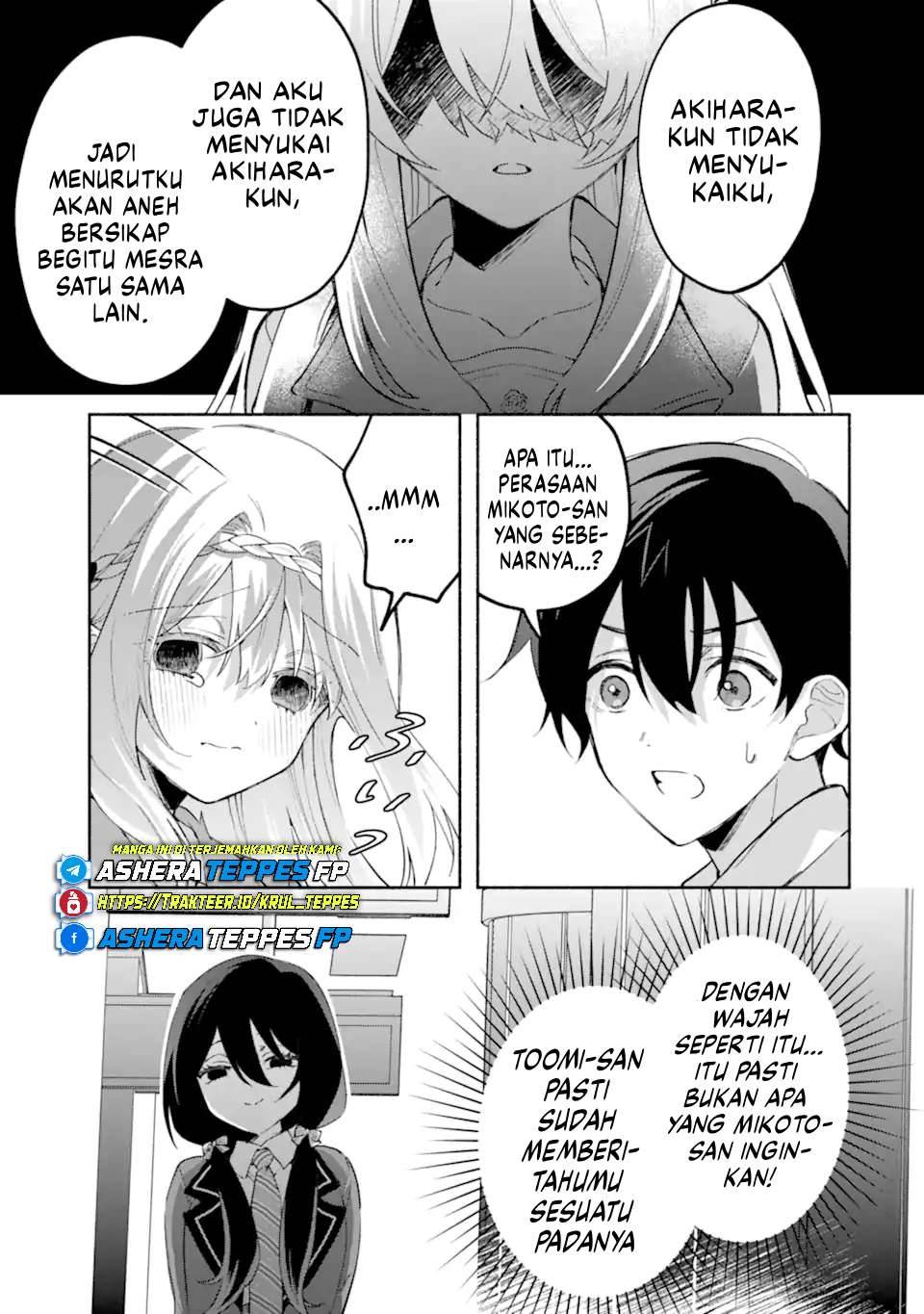 Cool na Megami-sama to Issho ni Sundara, Amayakashi Sugite Ponkotsu ni Shite Shimatta Ken ni Tsuite Chapter 19