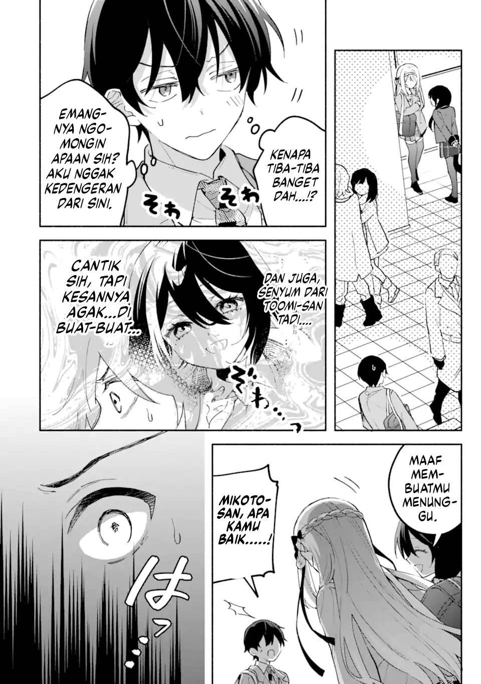 Cool na Megami-sama to Issho ni Sundara, Amayakashi Sugite Ponkotsu ni Shite Shimatta Ken ni Tsuite Chapter 19