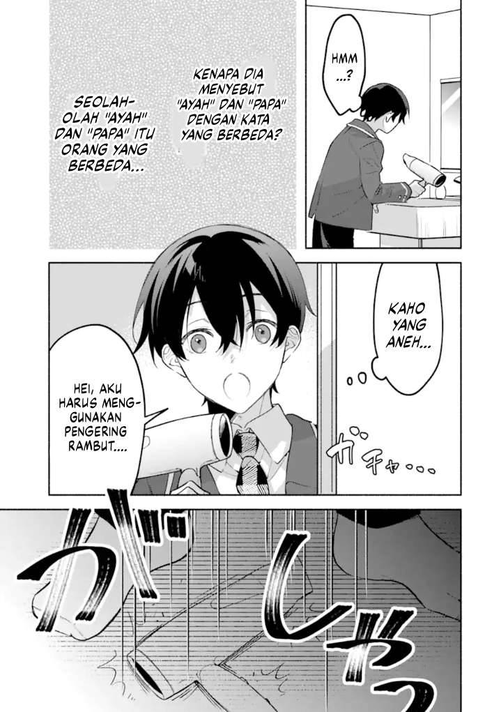 Cool na Megami-sama to Issho ni Sundara, Amayakashi Sugite Ponkotsu ni Shite Shimatta Ken ni Tsuite Chapter 19