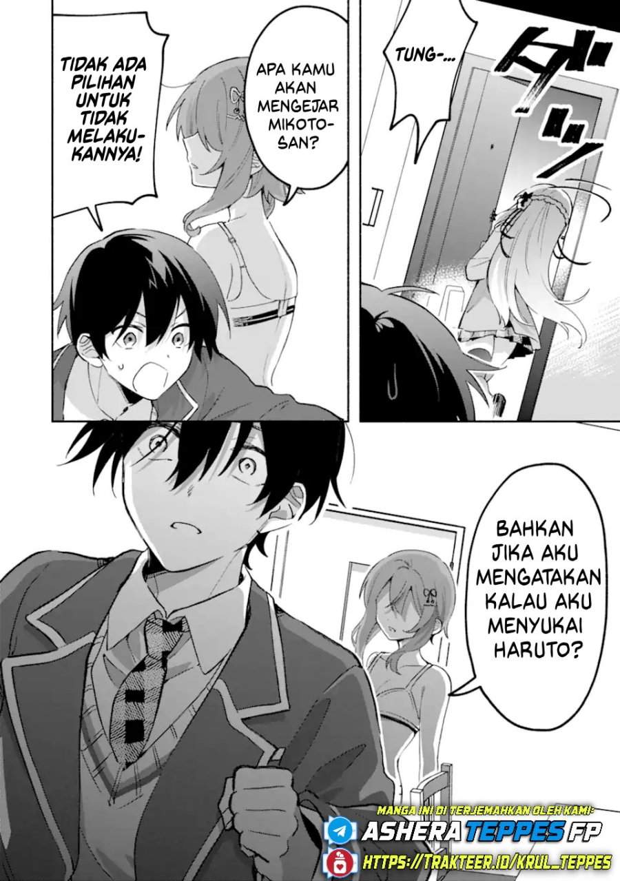 Cool na Megami-sama to Issho ni Sundara, Amayakashi Sugite Ponkotsu ni Shite Shimatta Ken ni Tsuite Chapter 20