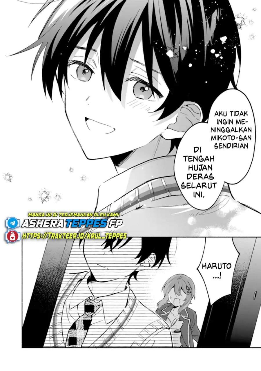 Cool na Megami-sama to Issho ni Sundara, Amayakashi Sugite Ponkotsu ni Shite Shimatta Ken ni Tsuite Chapter 20