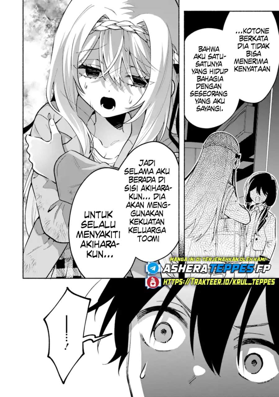 Cool na Megami-sama to Issho ni Sundara, Amayakashi Sugite Ponkotsu ni Shite Shimatta Ken ni Tsuite Chapter 21
