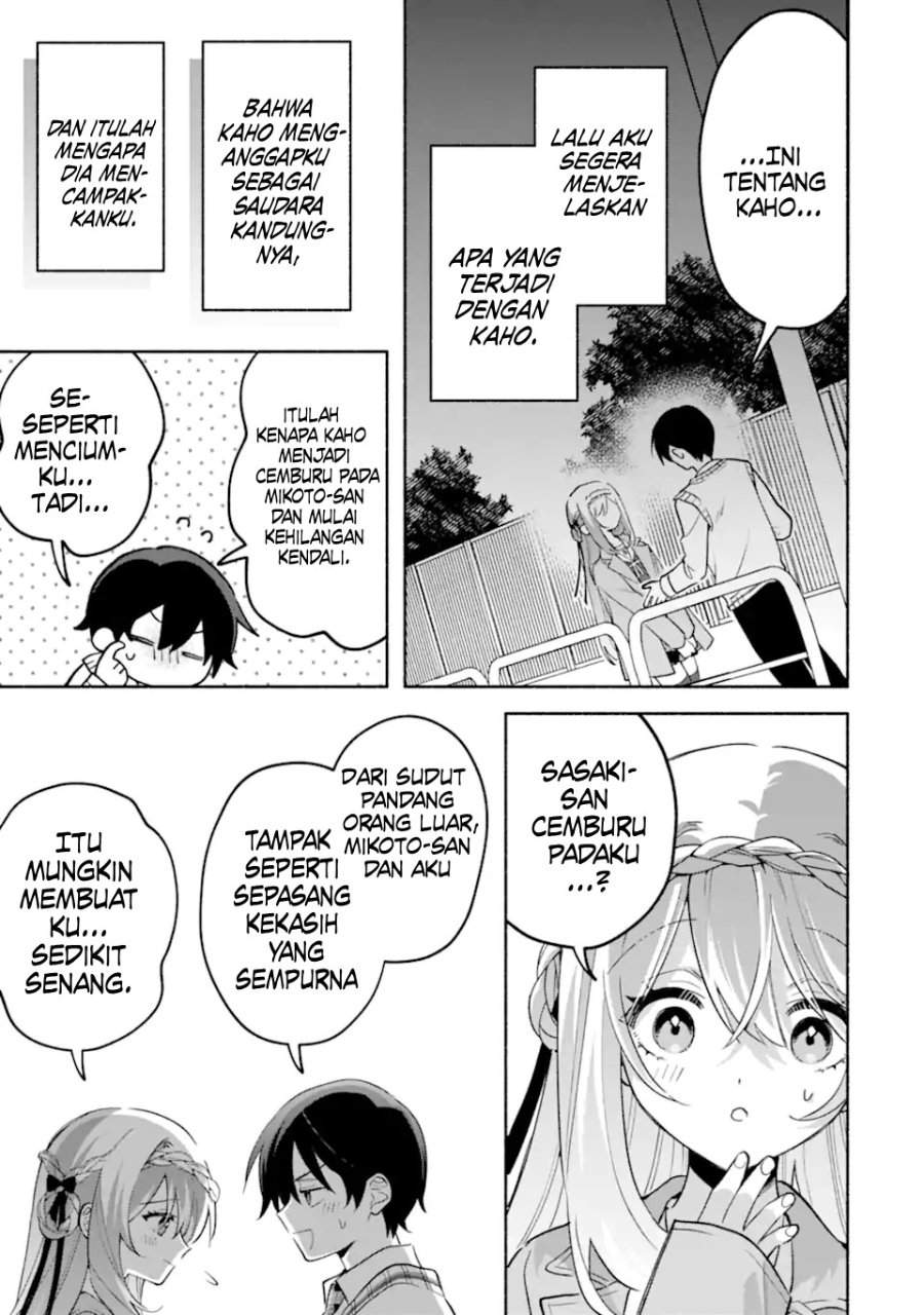 Cool na Megami-sama to Issho ni Sundara, Amayakashi Sugite Ponkotsu ni Shite Shimatta Ken ni Tsuite Chapter 21