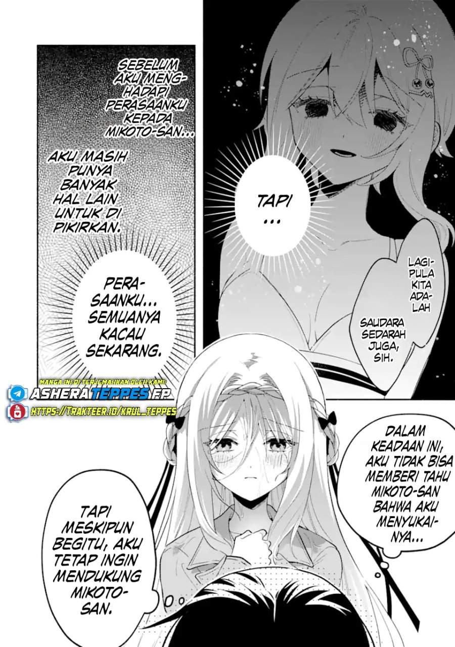 Cool na Megami-sama to Issho ni Sundara, Amayakashi Sugite Ponkotsu ni Shite Shimatta Ken ni Tsuite Chapter 21