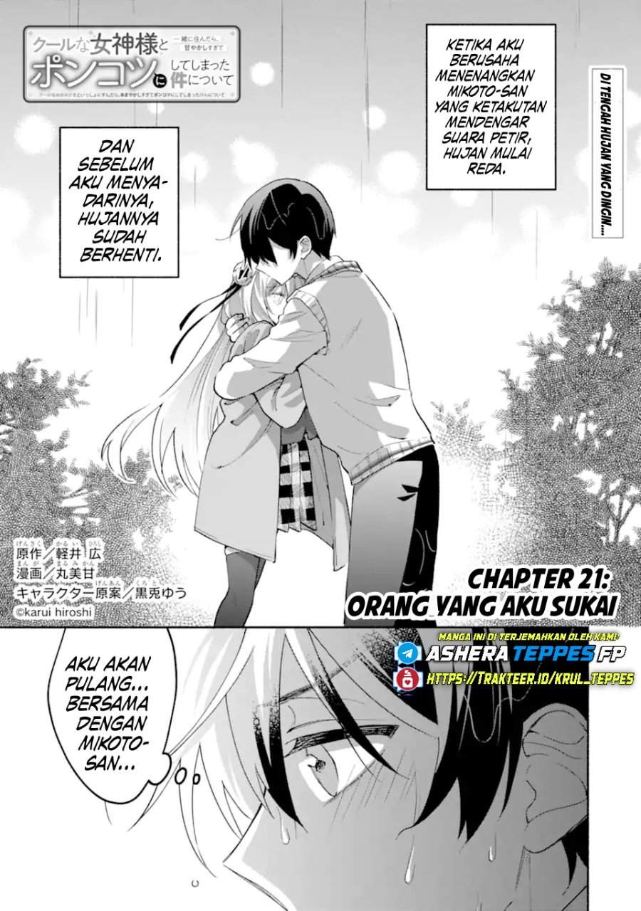 Cool na Megami-sama to Issho ni Sundara, Amayakashi Sugite Ponkotsu ni Shite Shimatta Ken ni Tsuite Chapter 21