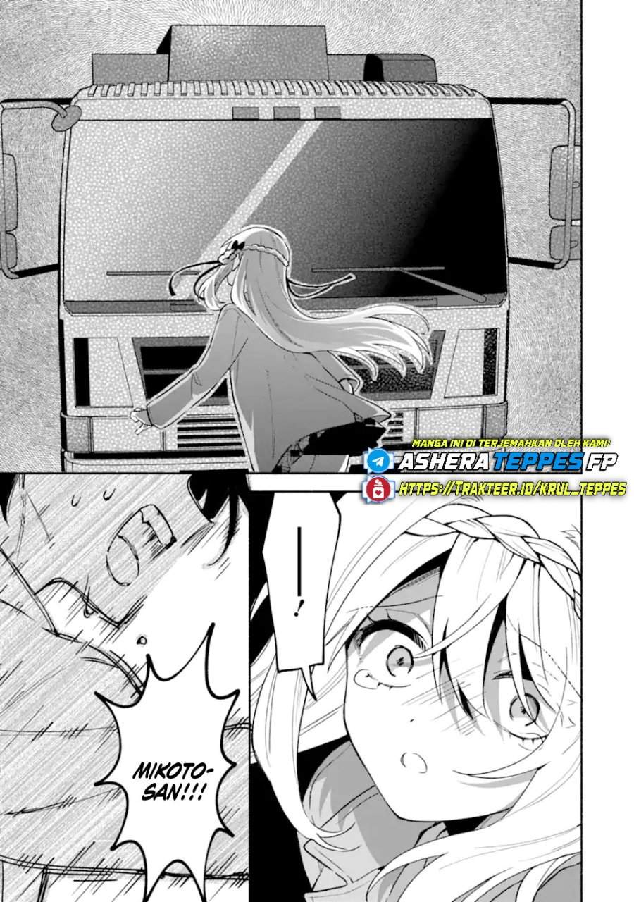 Cool na Megami-sama to Issho ni Sundara, Amayakashi Sugite Ponkotsu ni Shite Shimatta Ken ni Tsuite Chapter 21