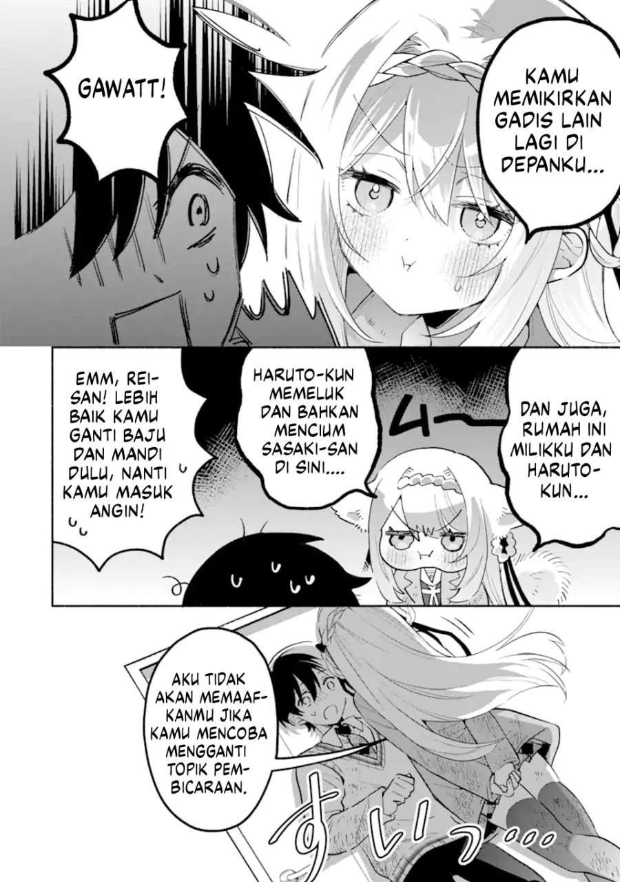 Cool na Megami-sama to Issho ni Sundara, Amayakashi Sugite Ponkotsu ni Shite Shimatta Ken ni Tsuite Chapter 22