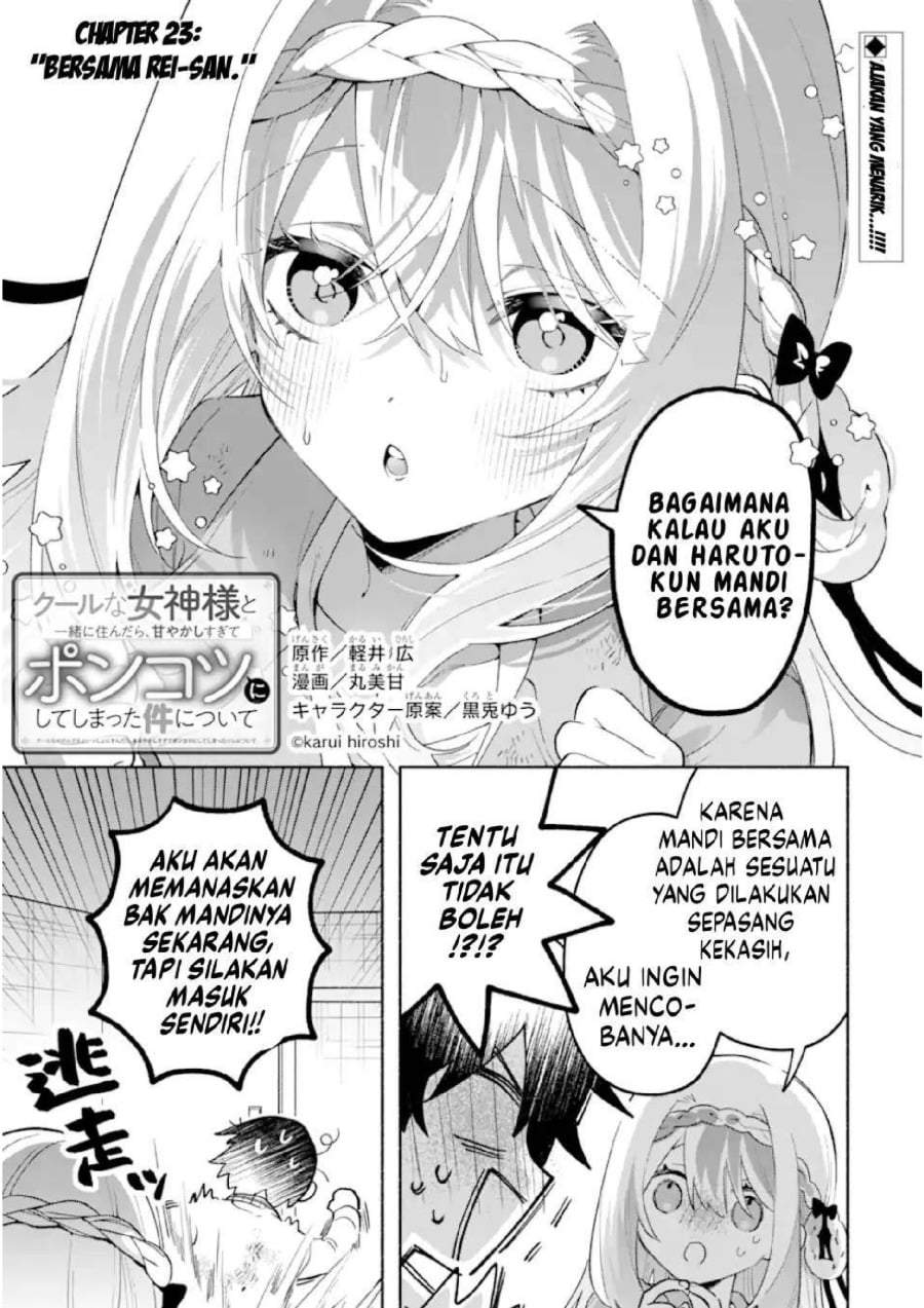 Cool na Megami-sama to Issho ni Sundara, Amayakashi Sugite Ponkotsu ni Shite Shimatta Ken ni Tsuite Chapter 23