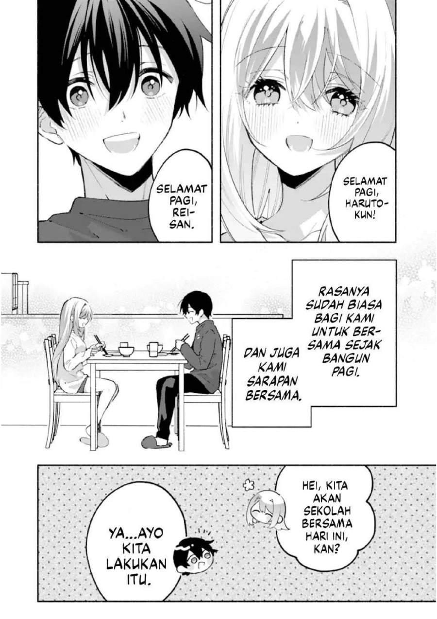 Cool na Megami-sama to Issho ni Sundara, Amayakashi Sugite Ponkotsu ni Shite Shimatta Ken ni Tsuite Chapter 23