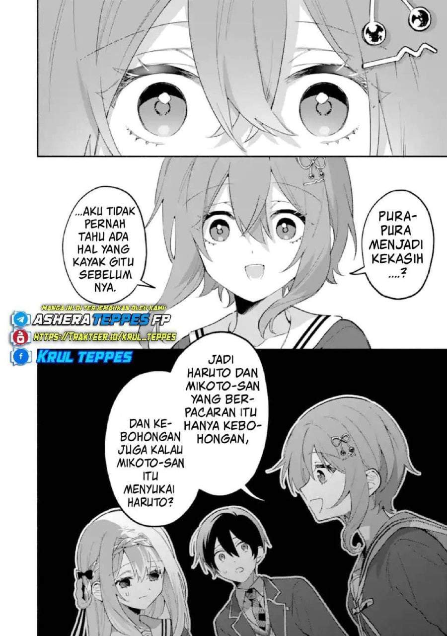 Cool na Megami-sama to Issho ni Sundara, Amayakashi Sugite Ponkotsu ni Shite Shimatta Ken ni Tsuite Chapter 24