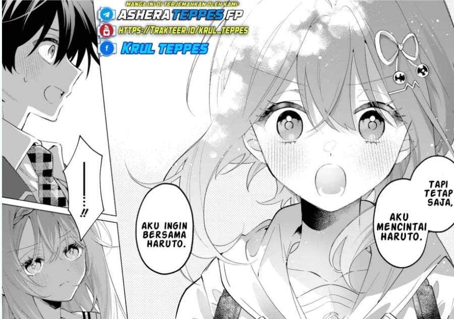 Cool na Megami-sama to Issho ni Sundara, Amayakashi Sugite Ponkotsu ni Shite Shimatta Ken ni Tsuite Chapter 24
