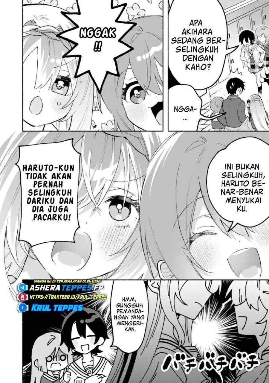 Cool na Megami-sama to Issho ni Sundara, Amayakashi Sugite Ponkotsu ni Shite Shimatta Ken ni Tsuite Chapter 24