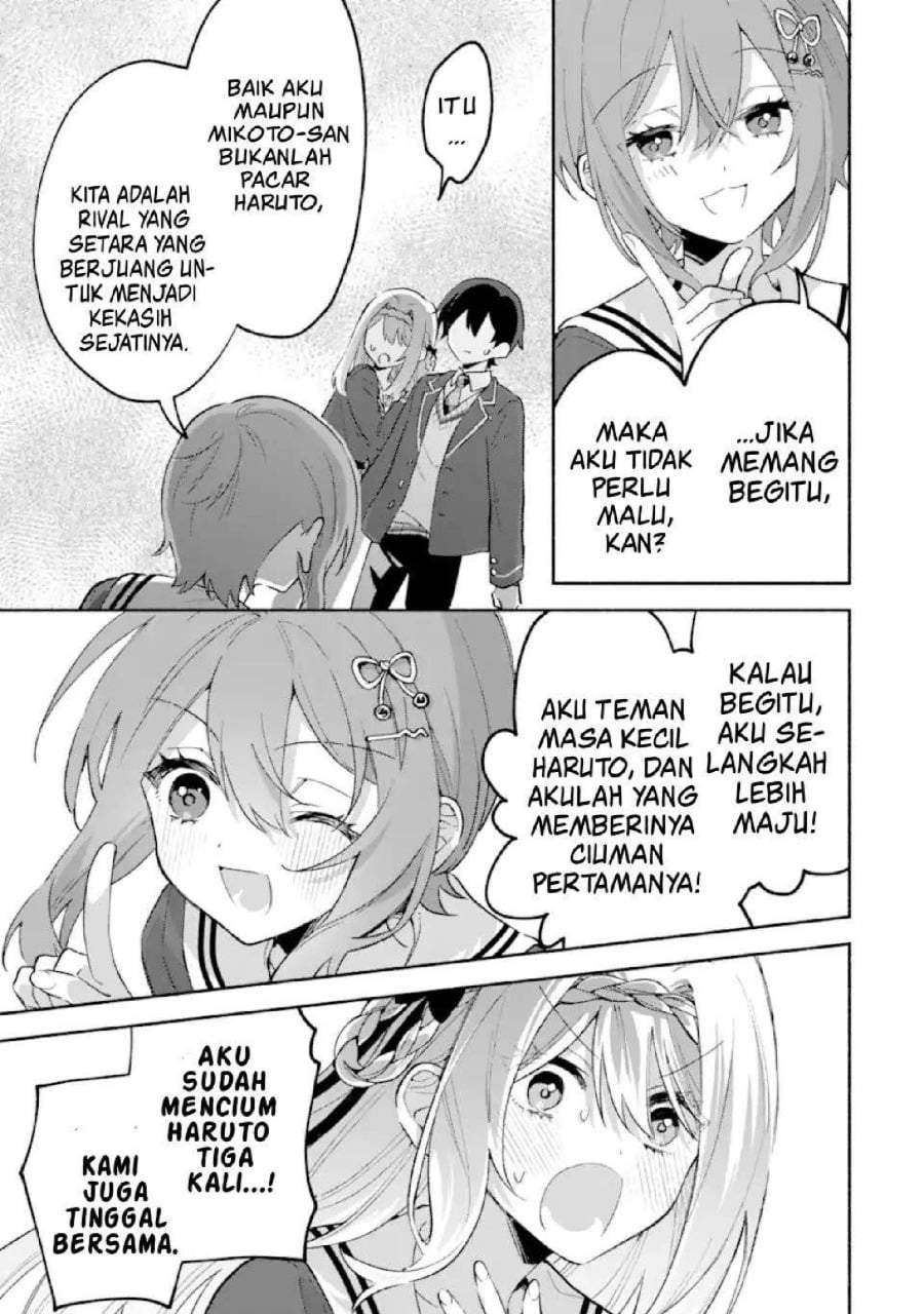 Cool na Megami-sama to Issho ni Sundara, Amayakashi Sugite Ponkotsu ni Shite Shimatta Ken ni Tsuite Chapter 24