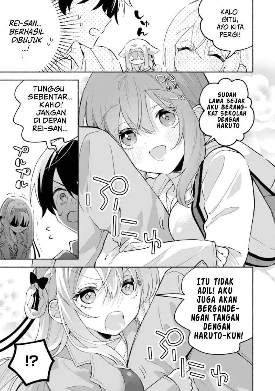 Cool na Megami-sama to Issho ni Sundara, Amayakashi Sugite Ponkotsu ni Shite Shimatta Ken ni Tsuite Chapter 24