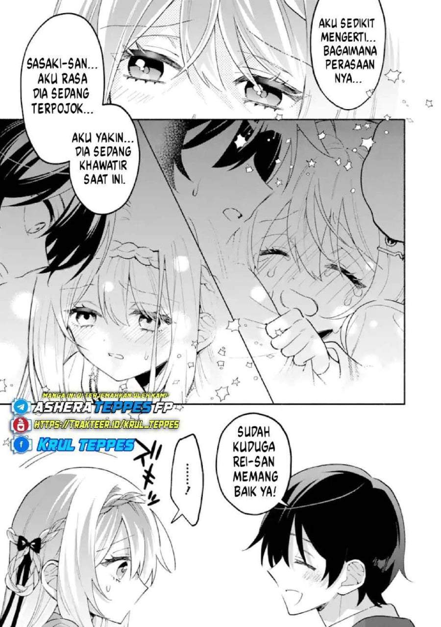 Cool na Megami-sama to Issho ni Sundara, Amayakashi Sugite Ponkotsu ni Shite Shimatta Ken ni Tsuite Chapter 25