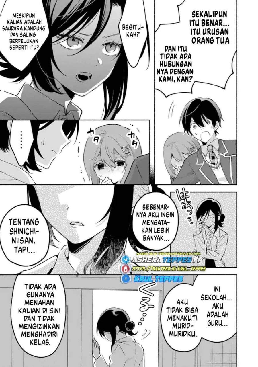 Cool na Megami-sama to Issho ni Sundara, Amayakashi Sugite Ponkotsu ni Shite Shimatta Ken ni Tsuite Chapter 25