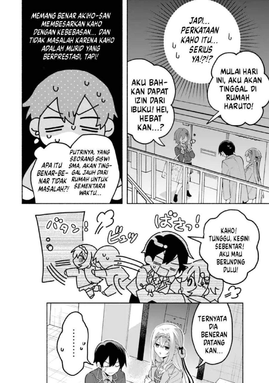 Cool na Megami-sama to Issho ni Sundara, Amayakashi Sugite Ponkotsu ni Shite Shimatta Ken ni Tsuite Chapter 25