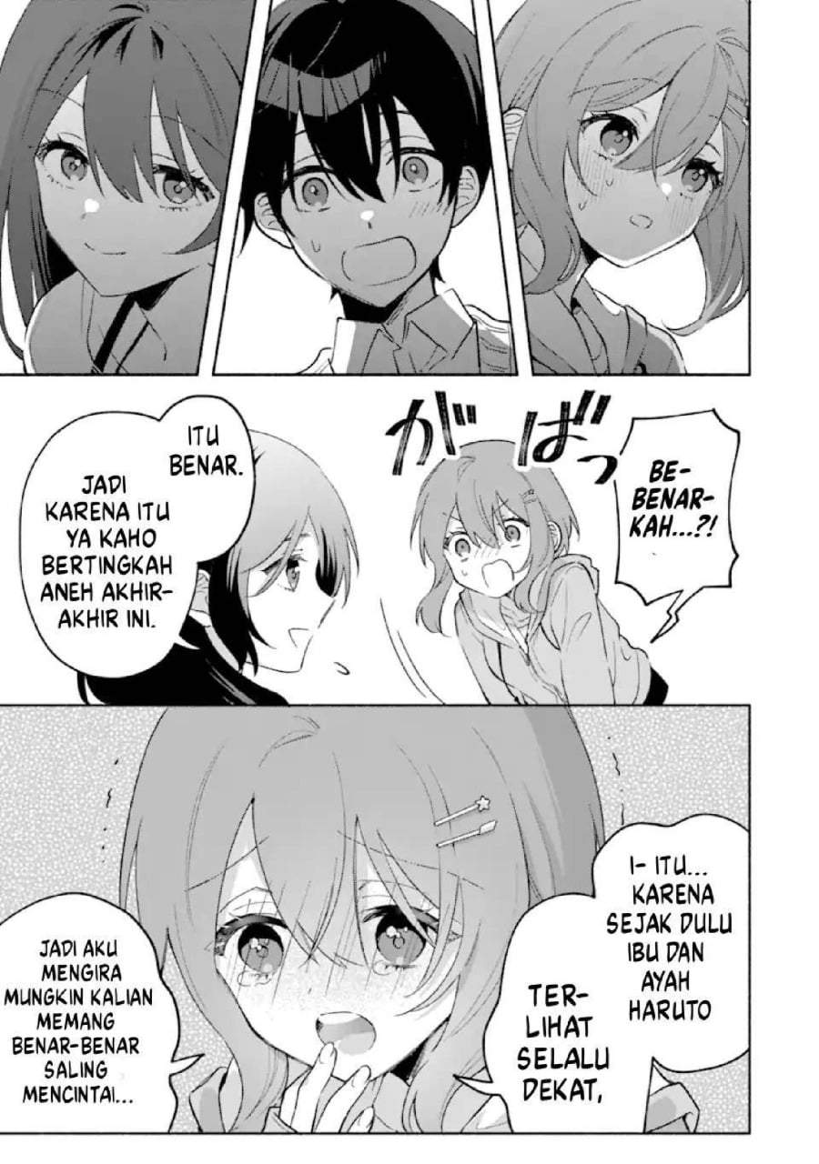 Cool na Megami-sama to Issho ni Sundara, Amayakashi Sugite Ponkotsu ni Shite Shimatta Ken ni Tsuite Chapter 26