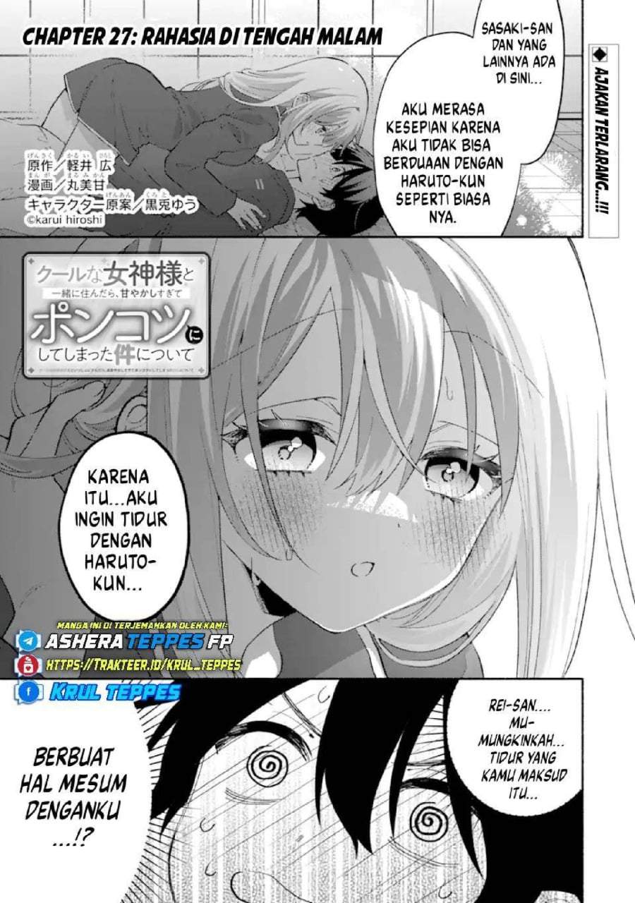 Cool na Megami-sama to Issho ni Sundara, Amayakashi Sugite Ponkotsu ni Shite Shimatta Ken ni Tsuite Chapter 27