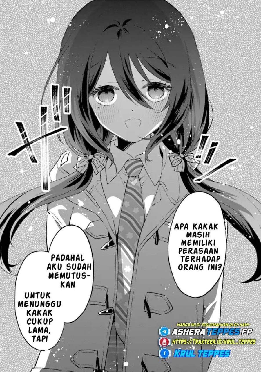 Cool na Megami-sama to Issho ni Sundara, Amayakashi Sugite Ponkotsu ni Shite Shimatta Ken ni Tsuite Chapter 27